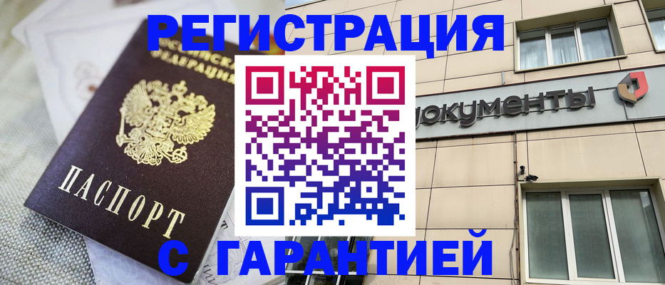 найти адрес прописки в Пскове