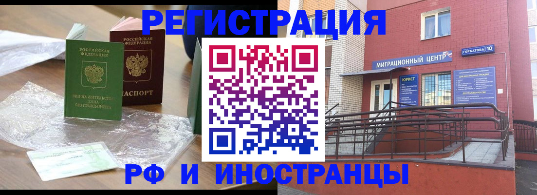 регистрация для школы в Пскове